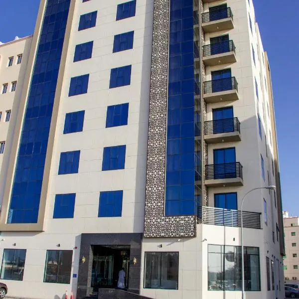 فندق الياس - Yas Hotel，位于Ghubrah的酒店