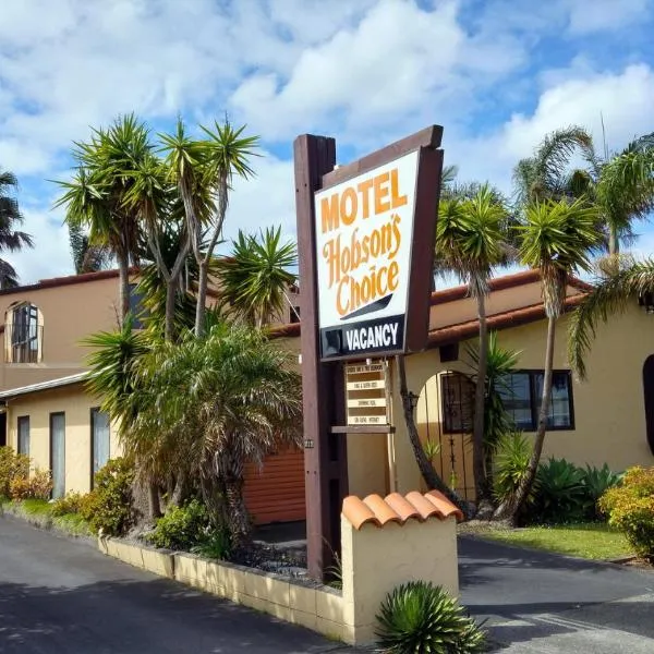 霍布森精选汽车旅馆，位于Baylys Beach的酒店