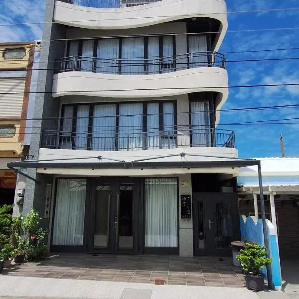 海湾之恋民宿 ，位于车城的酒店