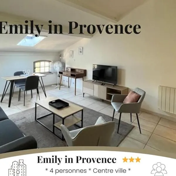 Emily in Provence Arles Centre，位于阿尔勒的酒店