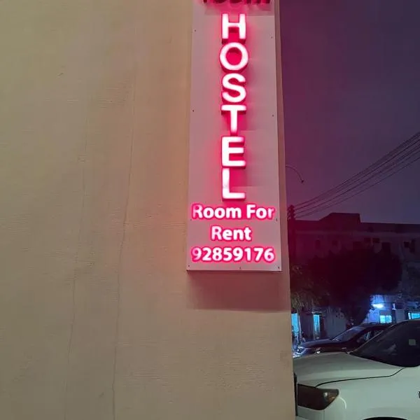 Tagalradia Hostel，位于塞拉莱的酒店