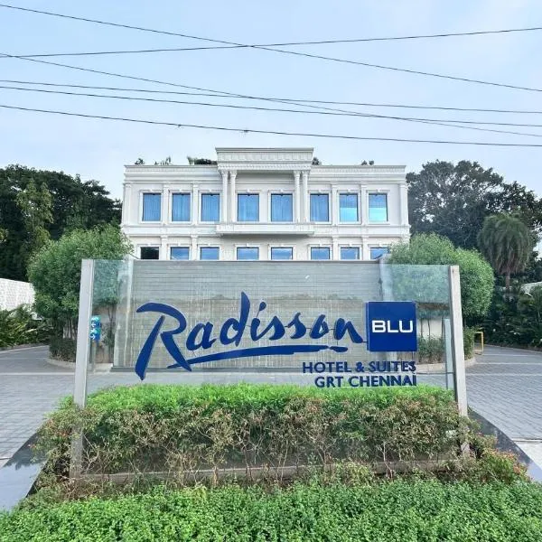 Radisson Blu Hotel & Suites GRT Chennai，位于钦奈的酒店