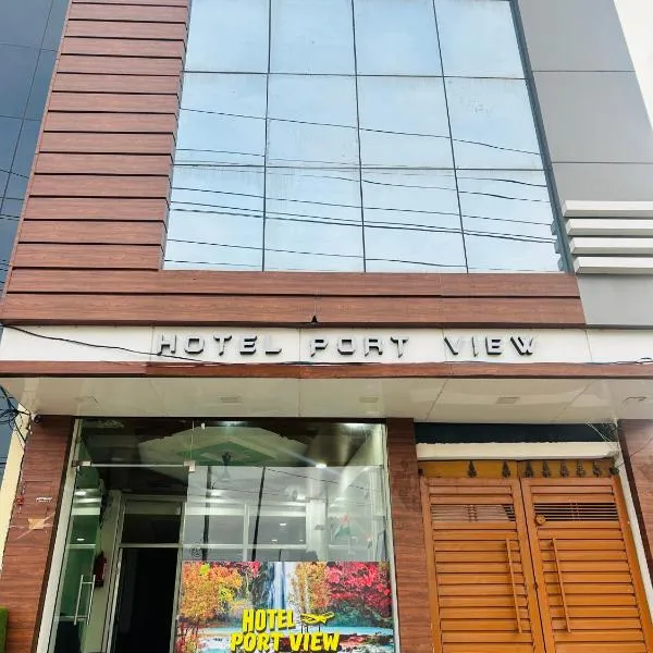 Hotel Port View，位于Kanpur的酒店