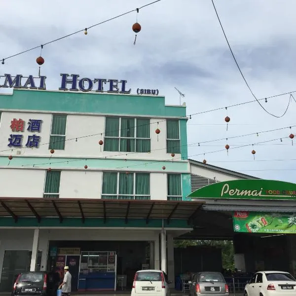 佩买酒店 ，位于Sungai Merah的酒店