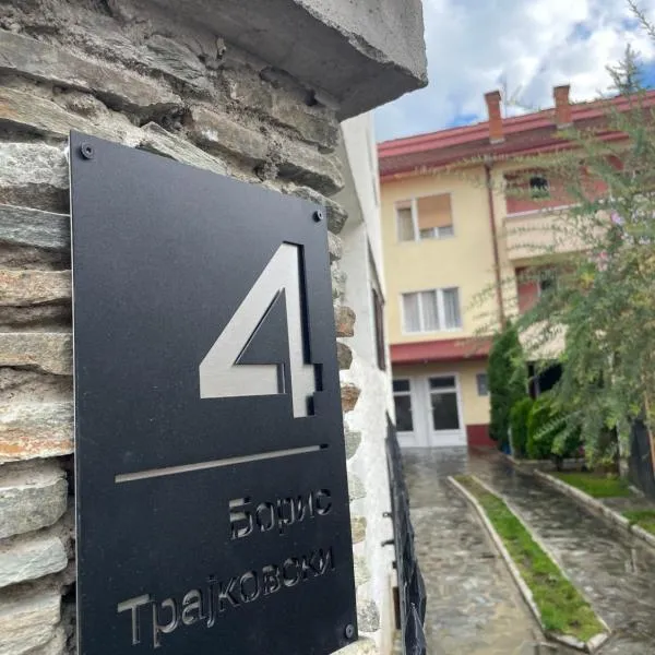 TOMATO Apartment，位于Kriva Palanka的酒店