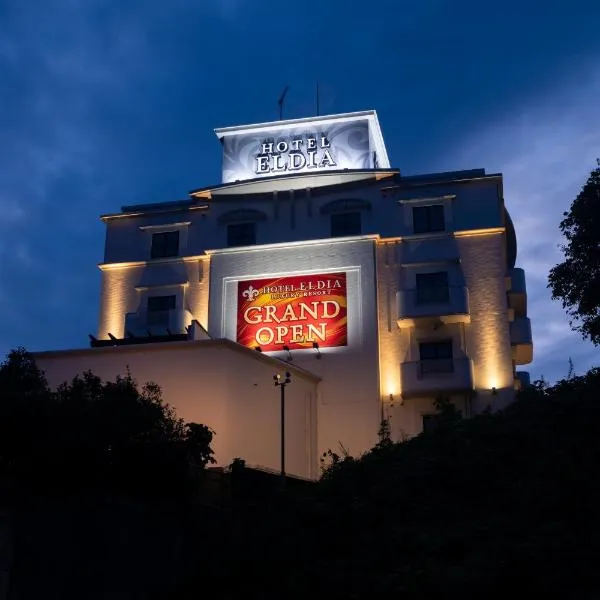 Hotel Eldia Luxury Sendai -Adult Only，位于Moniwa的酒店