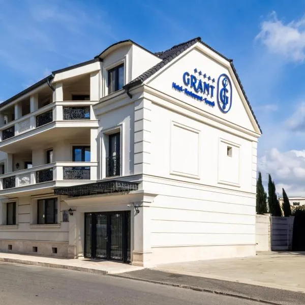 Grant Boutique Hotel，位于阿拉德的酒店