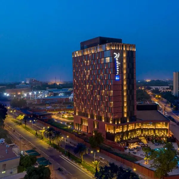 Radisson Blu Hotel & Conference Center, Niamey，位于尼亚美的酒店