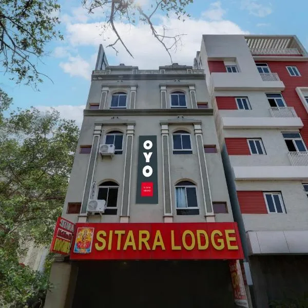 Super Hotel O Hanuman Pet Near Railway Station，位于Mutyālammapādu的酒店