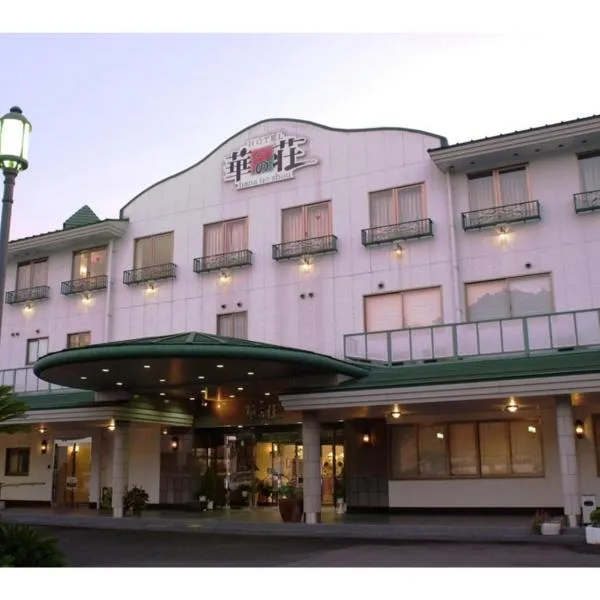 Hitoyoshi Onsen Hotel Hananoshou - Vacation STAY 40096v，位于Ebino的酒店