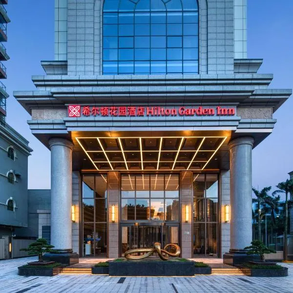 北海嘉福希尔顿花园酒店，位于北海的酒店