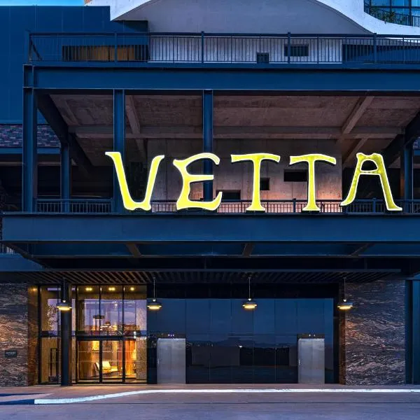 Vetta, Distrito Uno, Autograph Collection，位于奇瓦瓦的酒店
