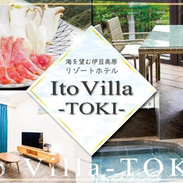 Izu Kogen Ocean Resort, Ito Villa-TOKI-，位于大川市的酒店