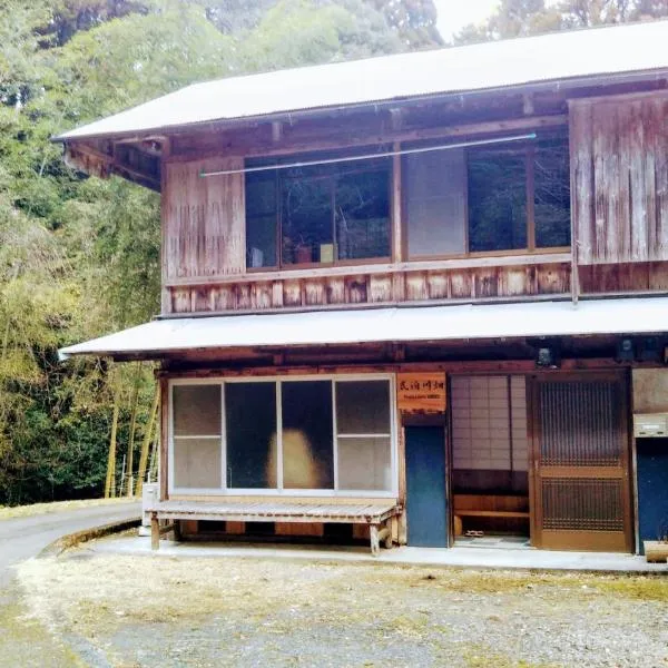 民泊川畑，位于Hiratani的酒店