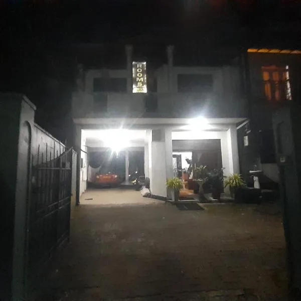 Sanhida Tourist INN Nugegoda，位于斯里贾亚瓦德纳普拉科特的酒店