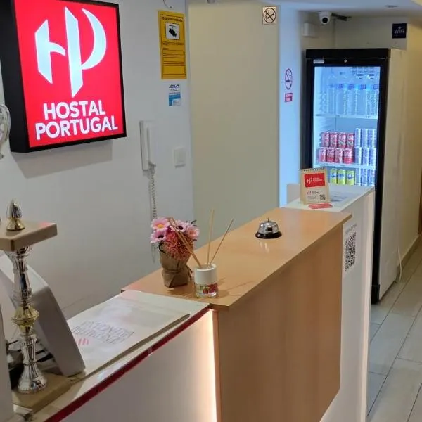 Pensión Portugal，位于托雷利亚诺的酒店