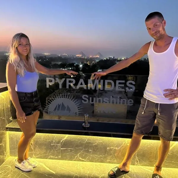 Pyramids Sunshine Hotel，位于Abū Şīr的酒店