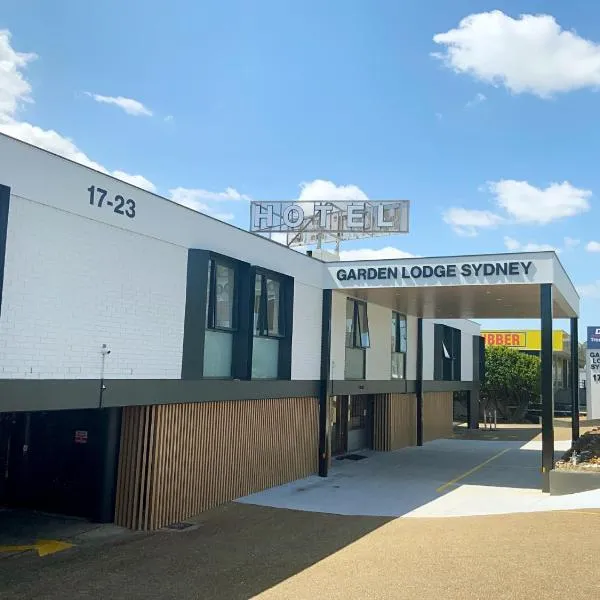 悉尼花园酒店，位于悉尼的酒店