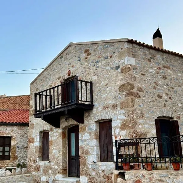 Pedra，位于耶罗里明的酒店