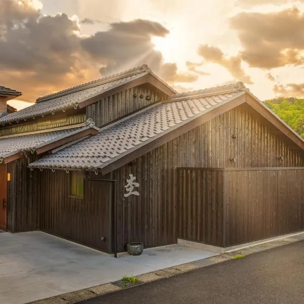 moku杢 つばき，位于与谢野町的酒店