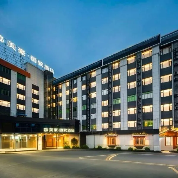 Mehood Lestie International Hotel Panyu Wanbo Yuangang Metro Station Branch - Free Shuttle Bus to Canton Fair Complex During Canton Fair Period & Free afternoon tea & Free midnight snack & Free VPN Internet Access，位于广州的酒店