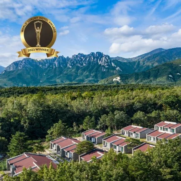 Kensington Resort Seorak Valley，位于束草市的酒店