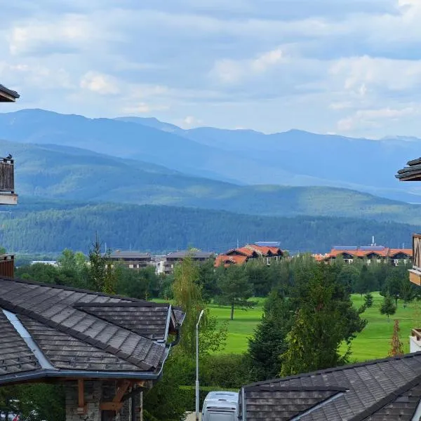 Bansko Pirin Golf & Country Club Blue Mountains View，位于拉兹洛格的酒店