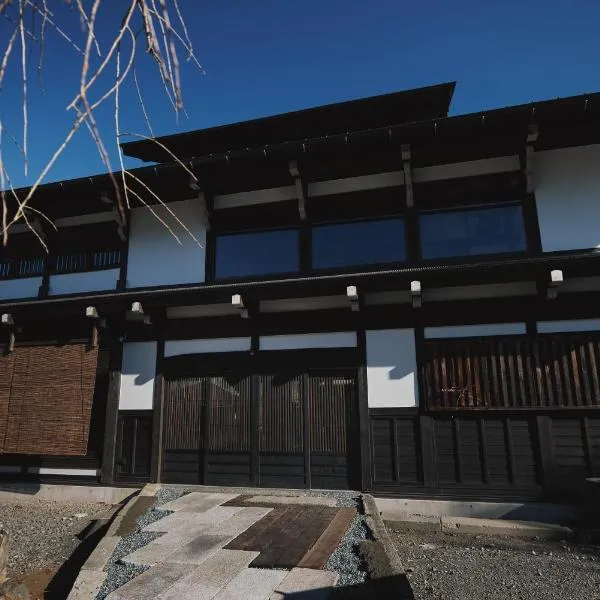 Onsen and Garden Nana，位于金泽的酒店