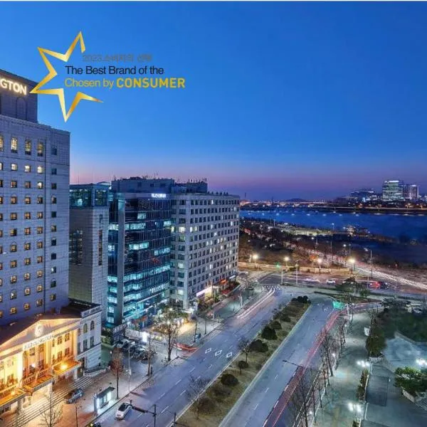 Kensington Hotel Yeouido，位于首尔的酒店