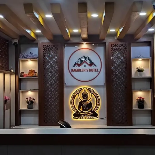 Rambler's Hotel，位于加德满都的酒店