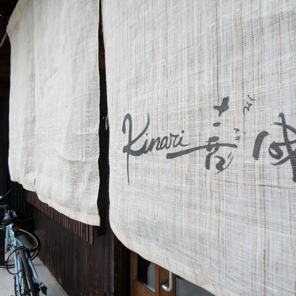 guesthouseKinari - Vacation STAY 99387v，位于大津的酒店