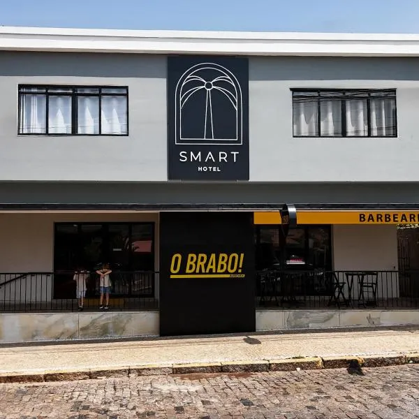 Smart Hotel，位于瓜舒佩的酒店