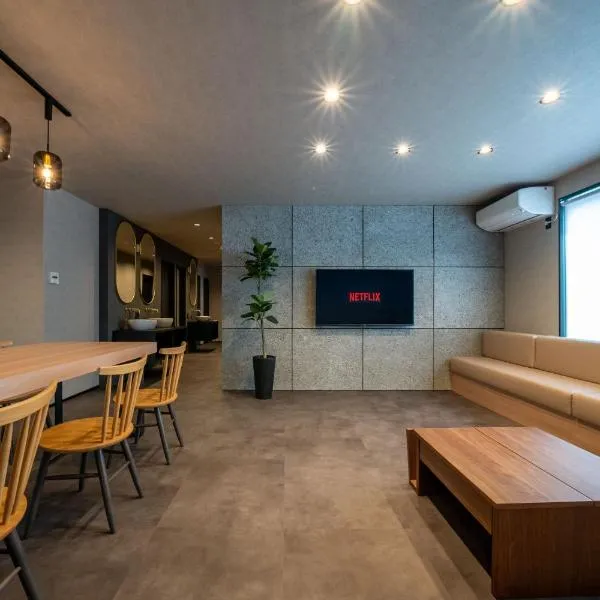 Lotus furano LUX-villa，位于富良野的酒店