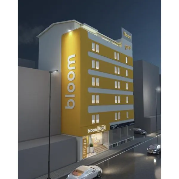 Bloom Hotel - Jayanagar，位于班加罗尔的酒店