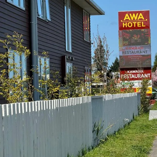 AWA Hotel，位于罗托鲁瓦的酒店