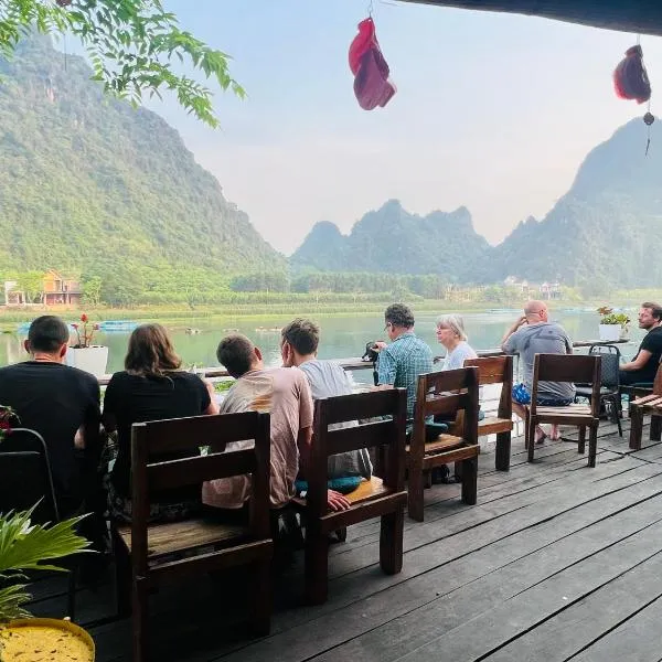 丰芽可可山林小屋，位于峰牙的酒店