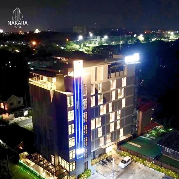 Nakara Hotel, Ubon Ratchathani，位于Ban Na Kham的酒店