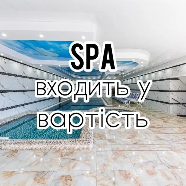 Hotel Bellavista & Spa，位于布克维的酒店