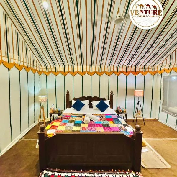 Venture Desert Camp Jaisalmer，位于斋沙默尔的酒店