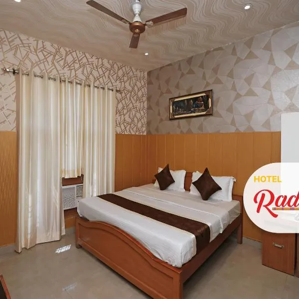 Hotel Radhika Inn，位于勒克瑙的酒店