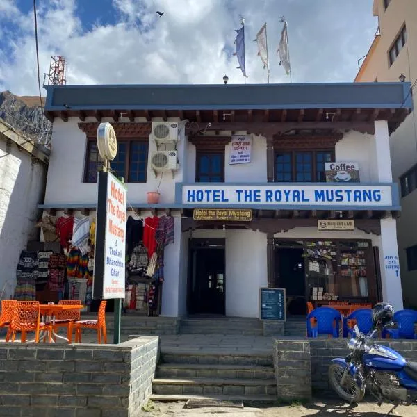 Hotel The Royal Mustang，位于Muktināth的酒店