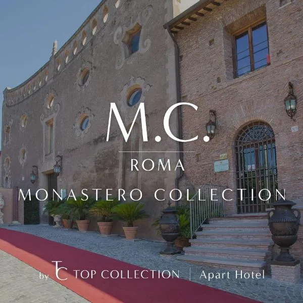 Il Monastero Collection，位于罗马的酒店