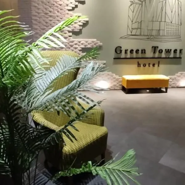 Green Tower Hotel，位于Telovani的酒店