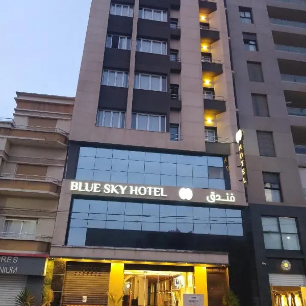 Blue sky hotel，位于奥兰的酒店