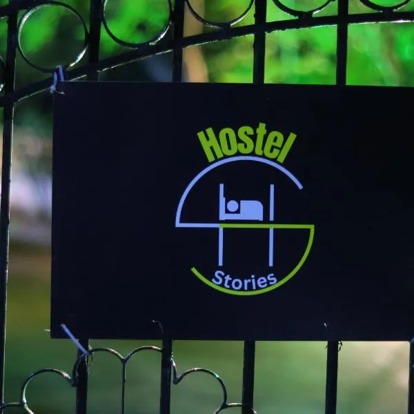 Hostel Stories，位于迈索尔的酒店