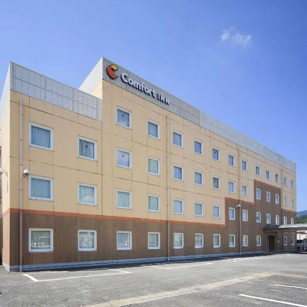 Comfort Inn Tosu，位于鸟栖市的酒店