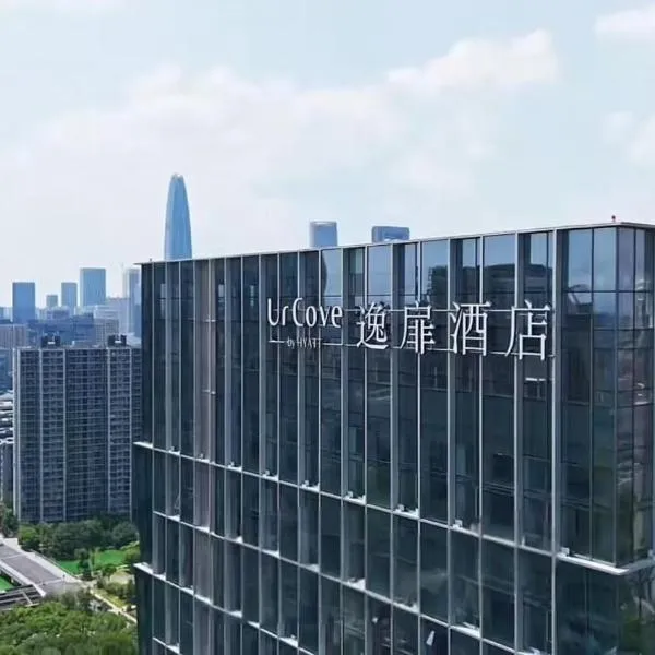 宁波国际会展中心逸扉酒店 By HYATT，位于宁波的酒店