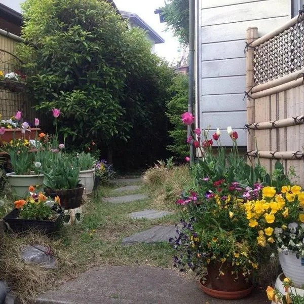 緑豊かな静かな住宅街の一軒家 東京富春山居，位于Higashiyamato的酒店