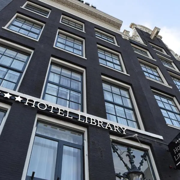 阿姆斯特丹图书馆酒店，位于布鲁克因瓦特兰的酒店