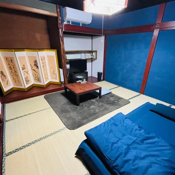 Mahiru no Tsuki - Vacation STAY 15230v，位于Akasaki的酒店